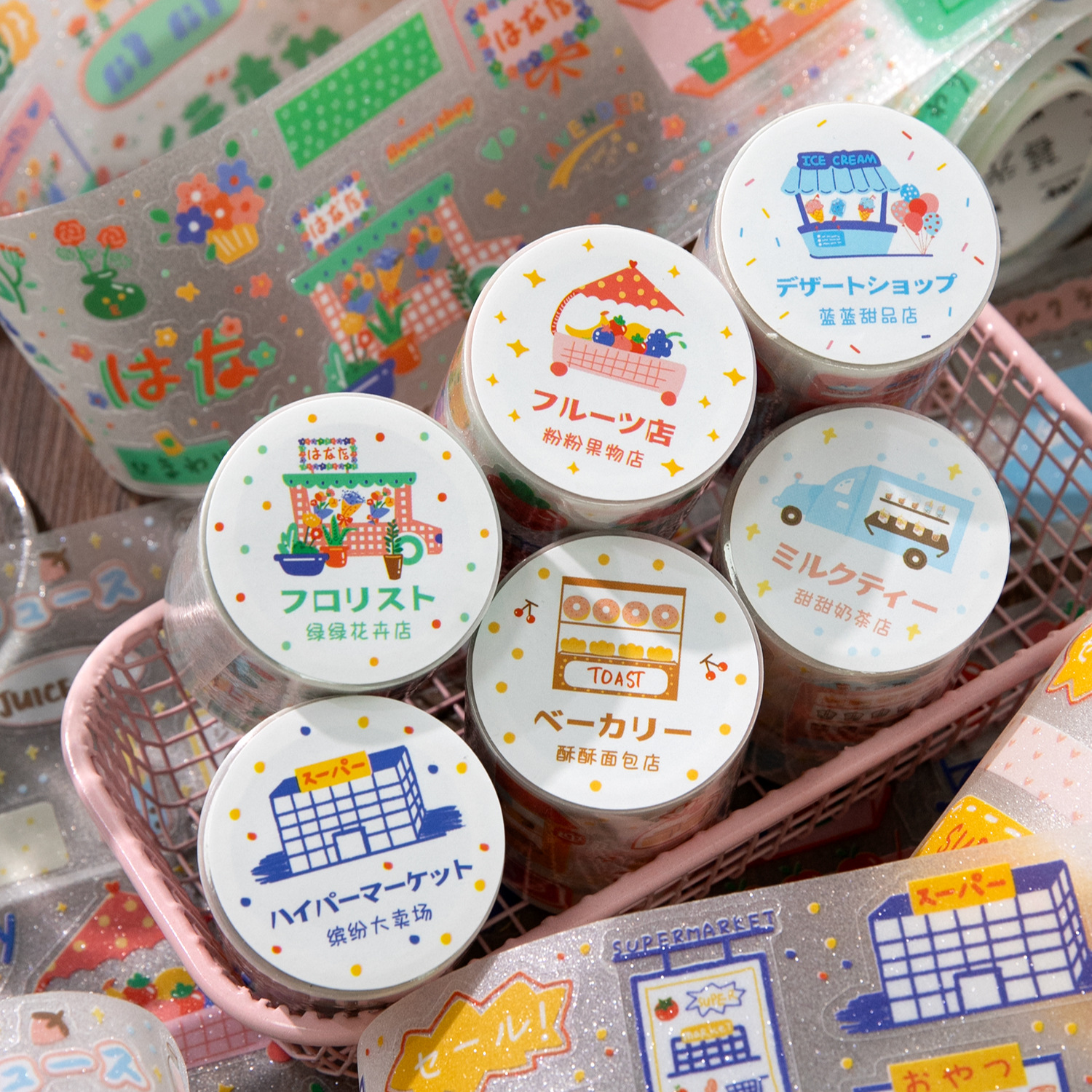 Art Craft Shop - Shopping Party Kawaii Glitter Sand PET
