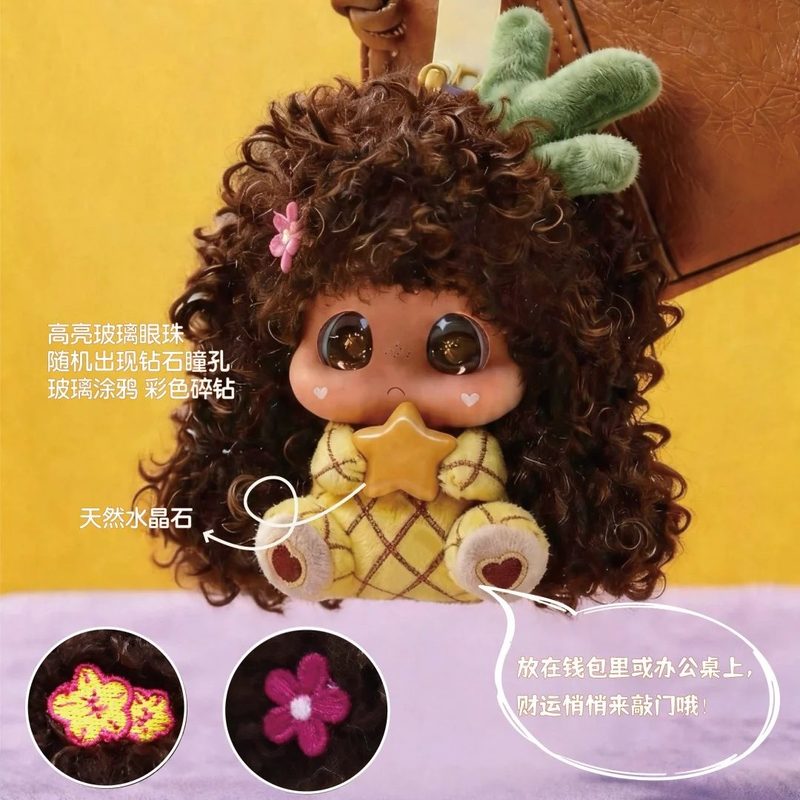 Micoco Nono Plush Blind Box Do - Art Craft Eyes ulasan dan harga